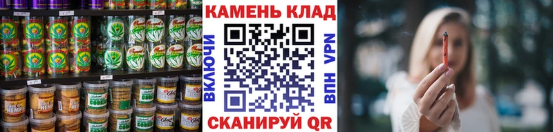 Печенье с ТГК конопля Лыткарино