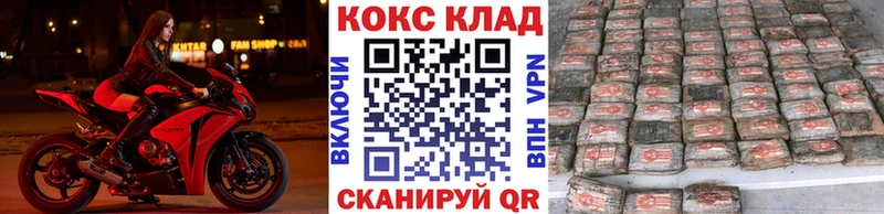 OMG tor  Лыткарино  Кокаин 98% 