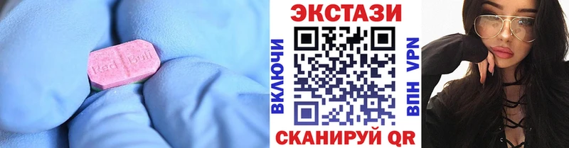 Экстази диски  Лыткарино 