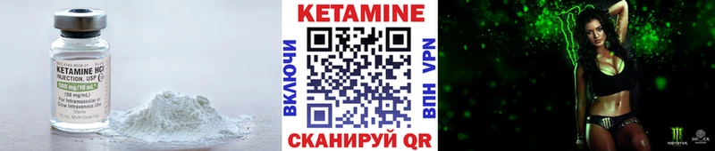КЕТАМИН ketamine  Лыткарино 