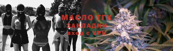 spice Балахна