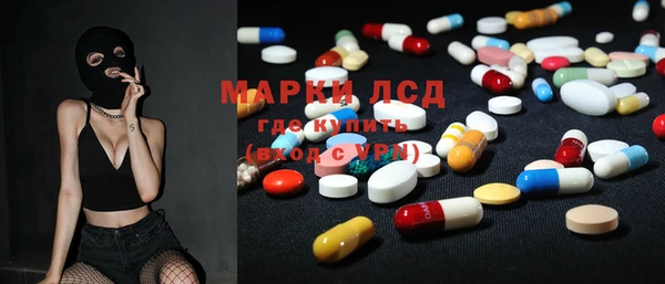трава Балабаново