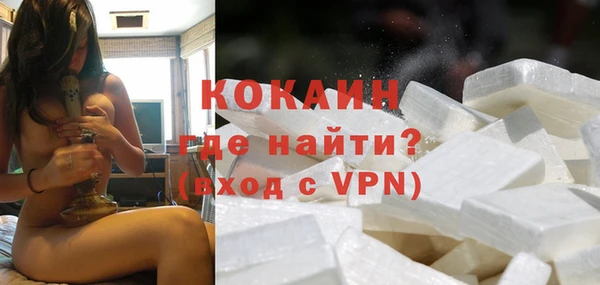 spice Балахна
