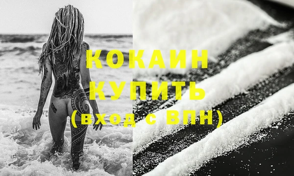 spice Балахна