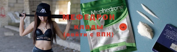 spice Балахна