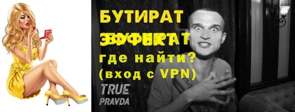 прущий лед Баксан