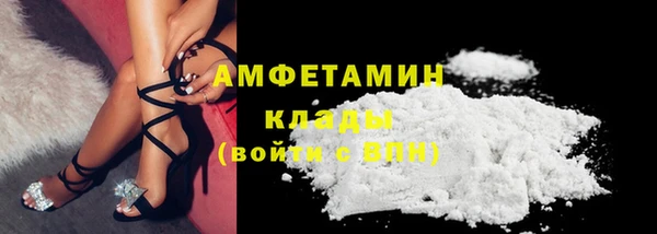 трава Балабаново