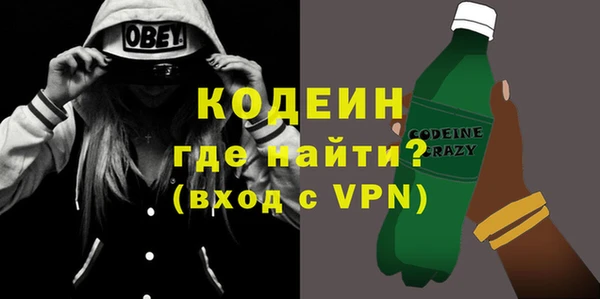трава Балабаново