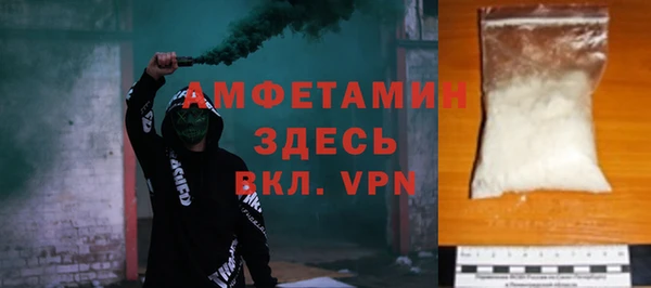spice Балахна