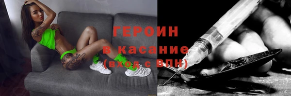 spice Балахна