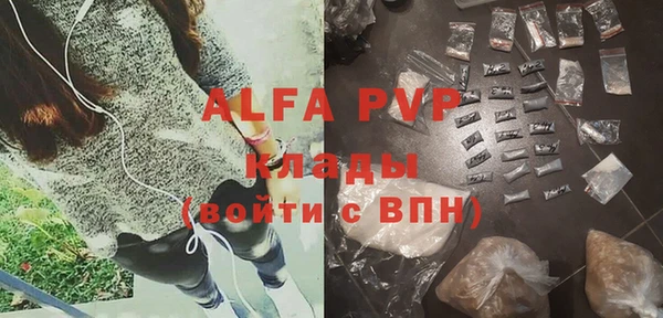 spice Балахна