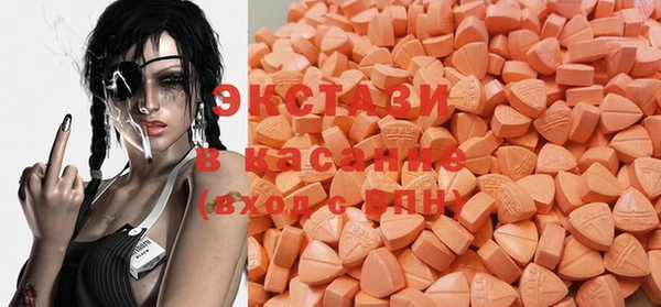 spice Балахна