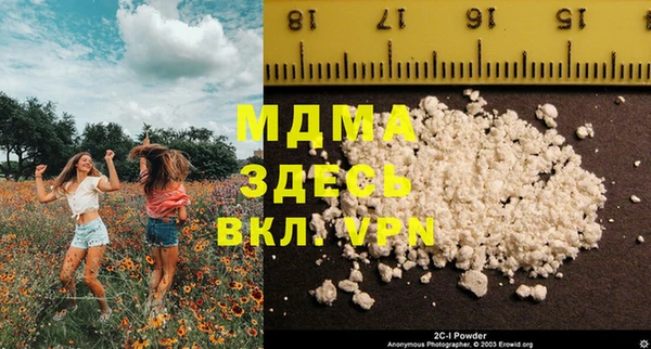 spice Балахна