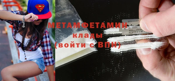 трава Балабаново
