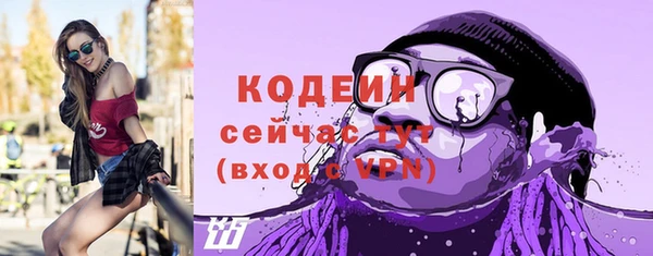 прущий лед Баксан