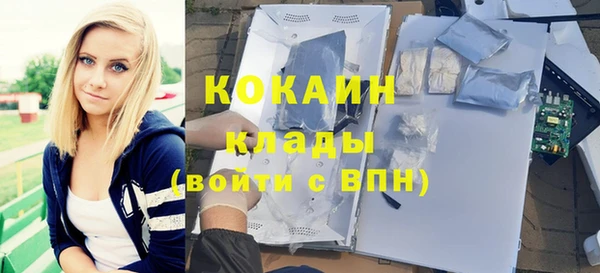 трава Балабаново