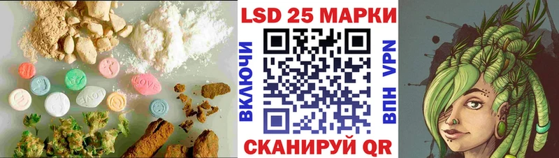 магазин продажи   Лыткарино  mega сайт  Лсд 25 экстази кислота 