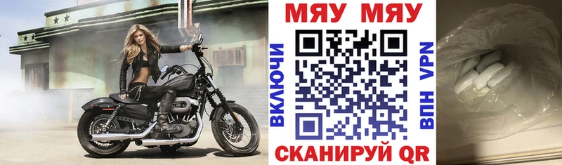 купить закладку Лыткарино Меф mephedrone