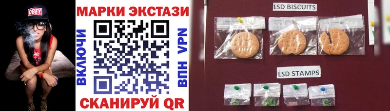 Марки 25I-NBOMe 1,8мг  магазин продажи   сайты даркнета наркотические препараты  Лыткарино 