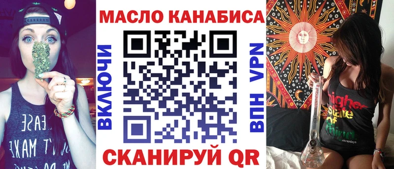 Дистиллят ТГК гашишное масло Лыткарино